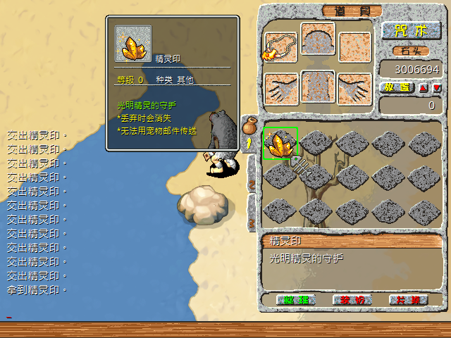 sa230403_006.bmp