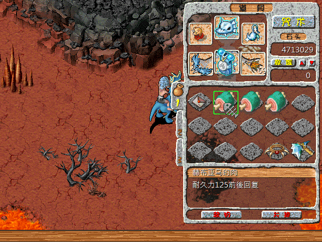 sa211103_048.gif