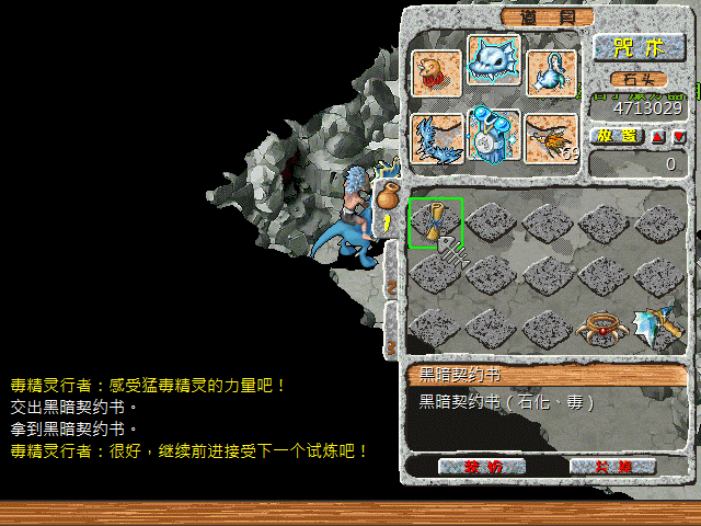 sa211103_030.gif