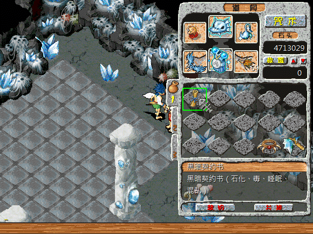 sa211103_036.gif