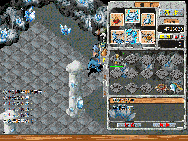 sa211103_024.gif