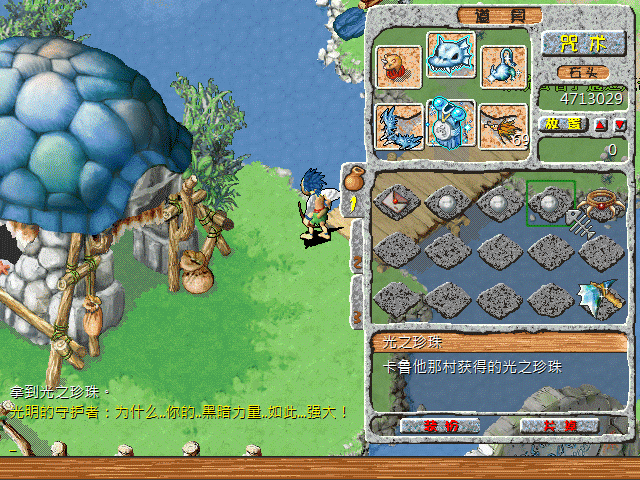 sa211103_018.gif