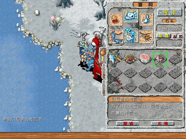 sa211103_007.gif