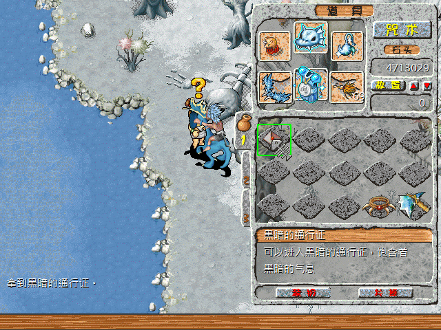 sa211103_039.gif