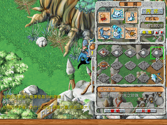 sa211103_022.gif