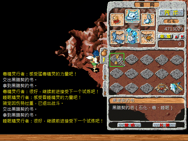 sa211103_033.gif