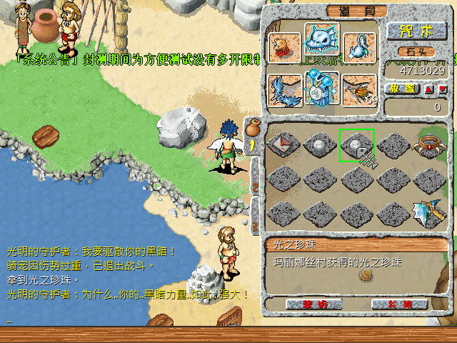 sa211103_014.gif