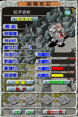机龙1.png