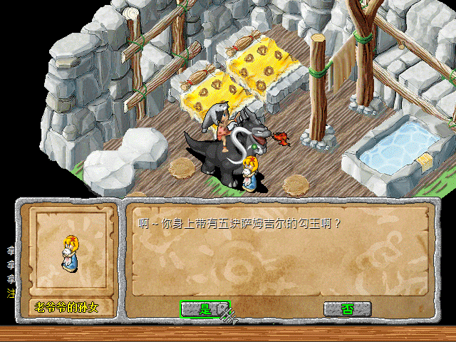 sa220125_014.gif