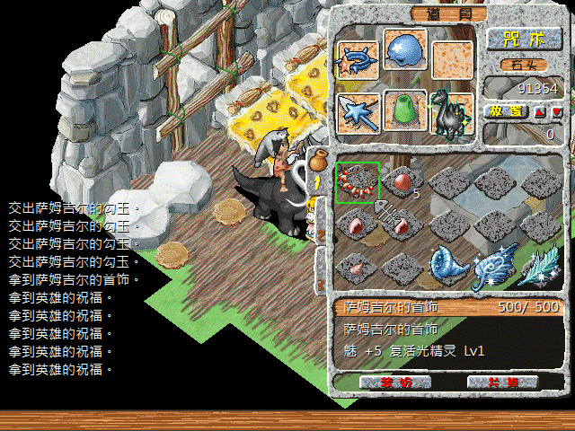 sa220125_015.gif
