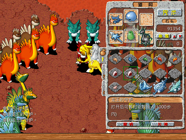 sa220125_010.gif