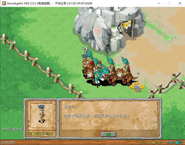 Photo 013.gif