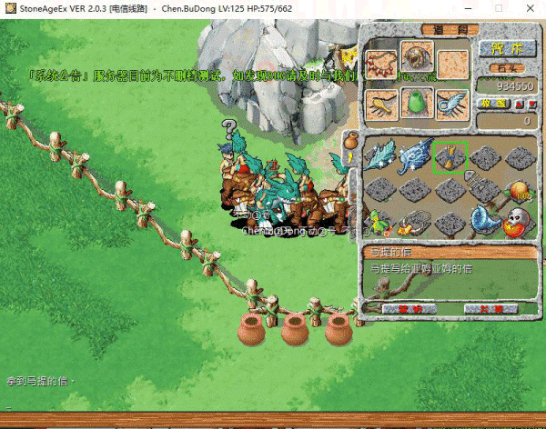 Photo 014.gif