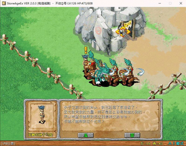 Photo 012.gif