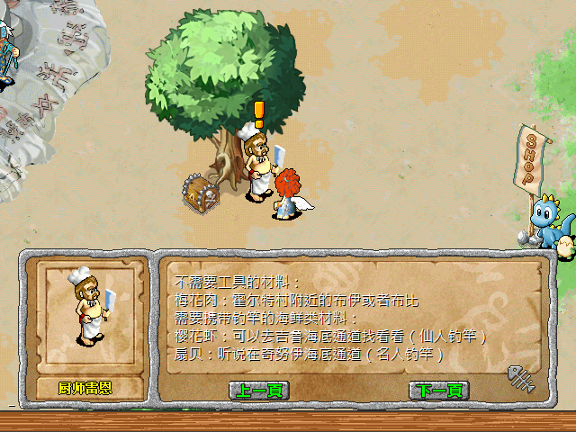 sa220525_000.bmp