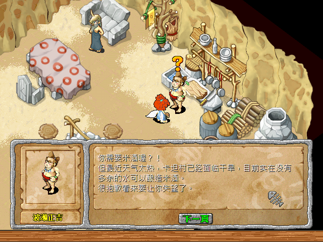 sa220525_013.bmp