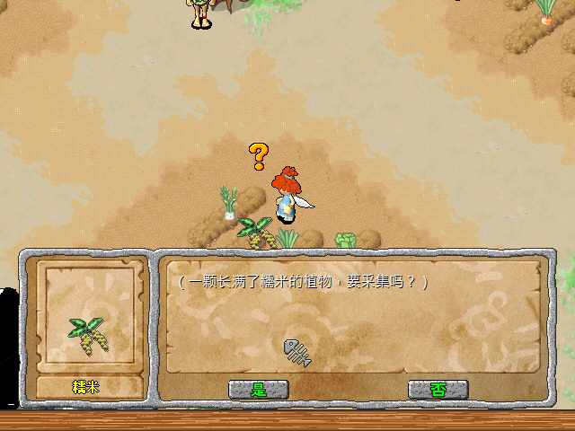 sa220525_027.bmp