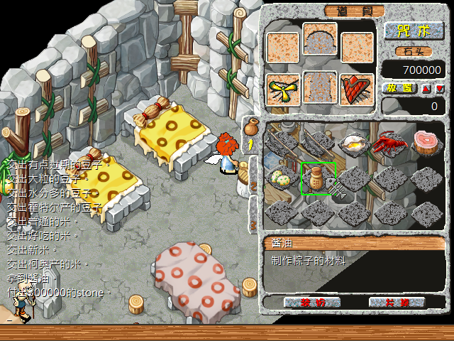 sa220525_012.bmp