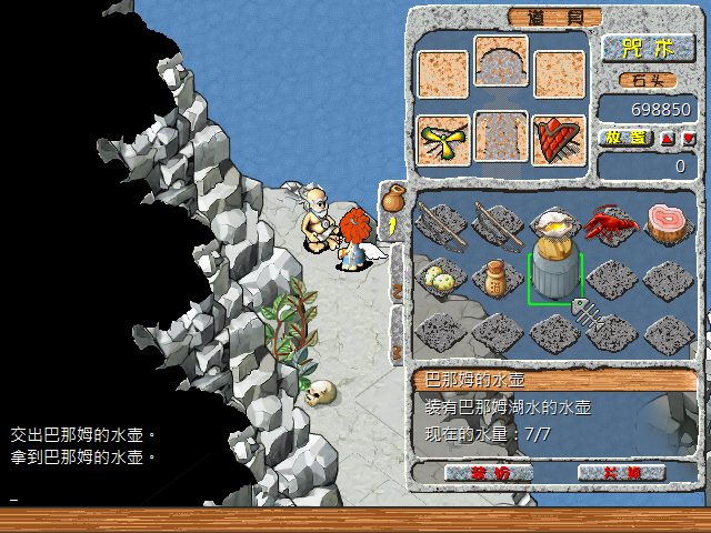 sa220525_017.bmp