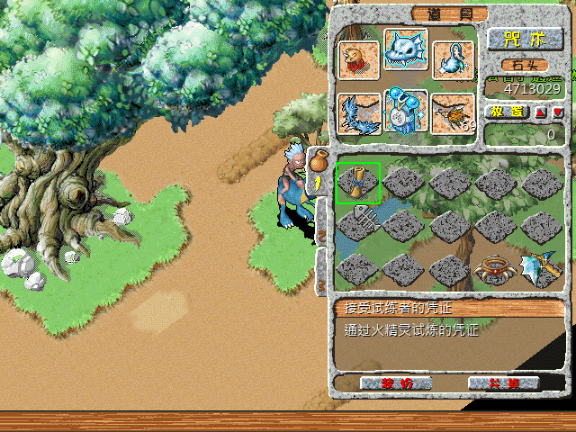 sa211104_017.gif
