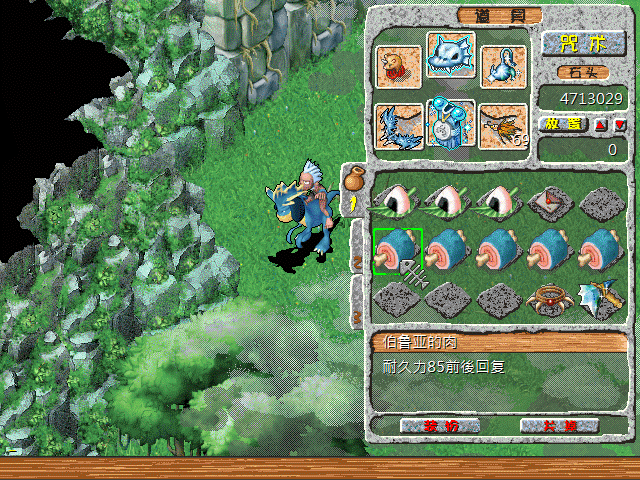 sa211104_029.gif