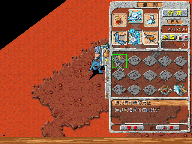 sa211104_014.gif