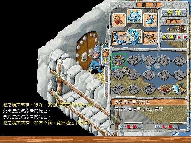 sa211104_020.gif