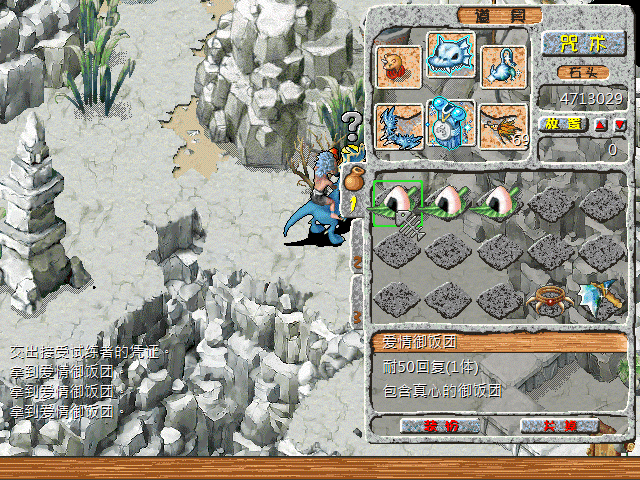 sa211104_024.gif