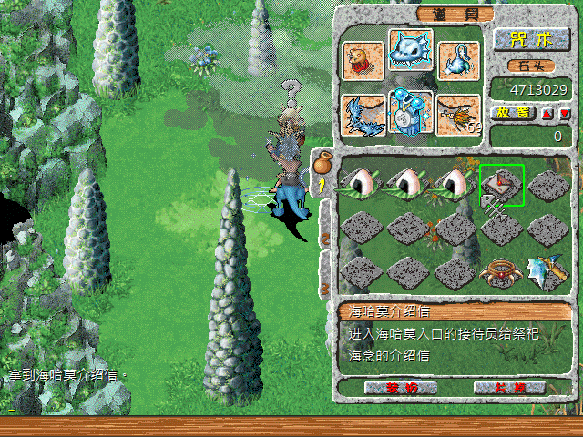 sa211104_027.gif