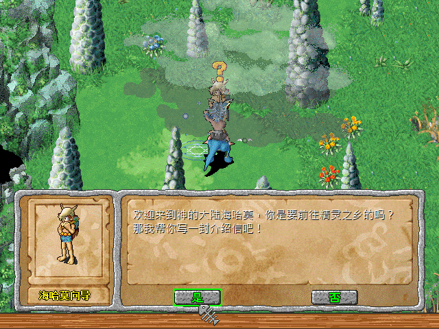 sa211104_026.gif