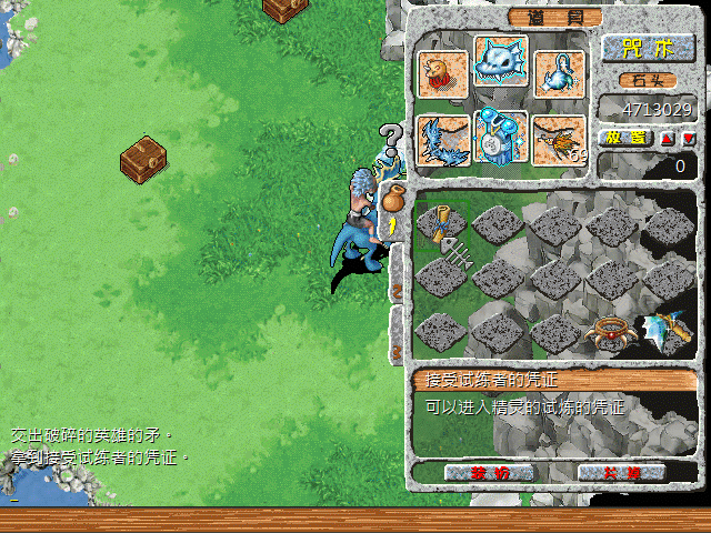 sa211104_003.gif