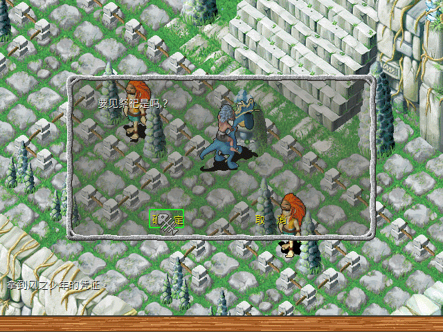 sa211112_050.gif