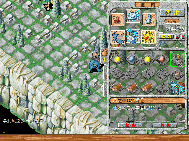 sa211112_049.gif