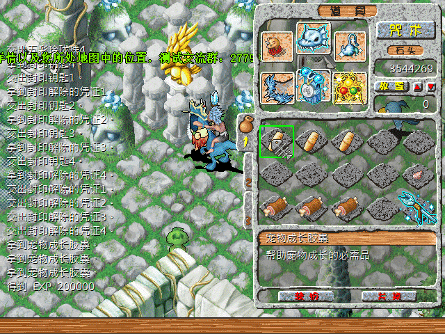 sa211112_064.gif