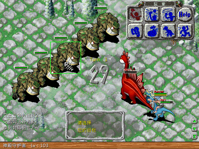 sa211112_046.gif