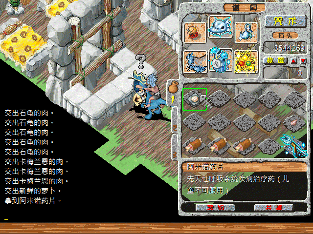 sa211112_017.gif