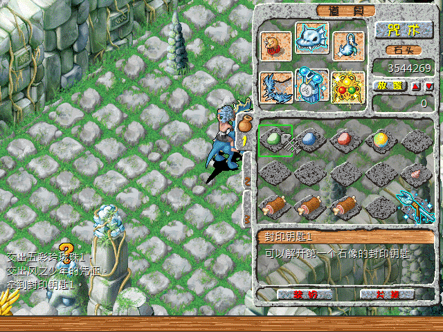 sa211112_053.gif