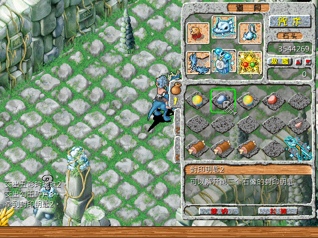 sa211112_044.gif