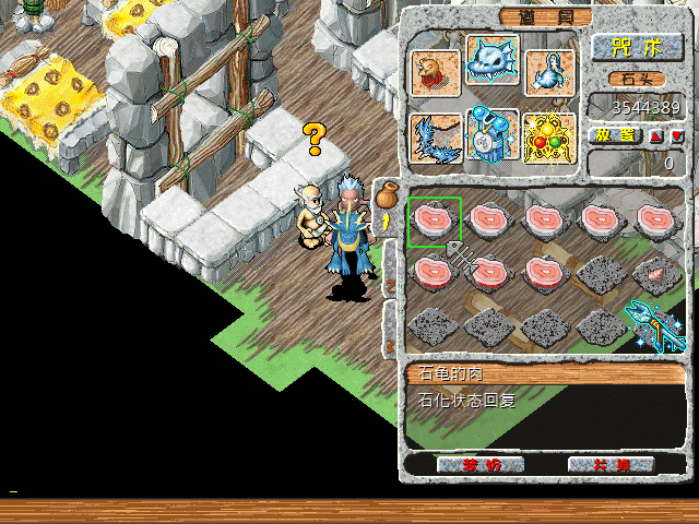 sa211112_010.gif