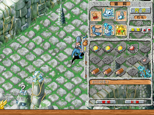 sa211112_038.gif