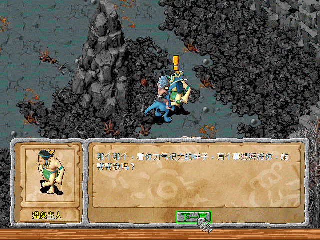 sa211104_000.gif
