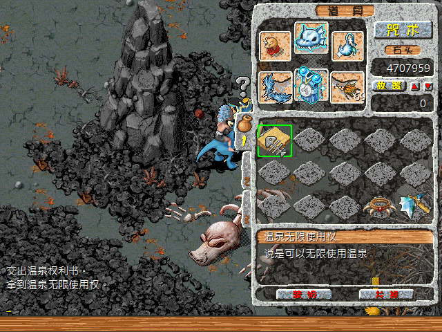 sa211104_007.gif