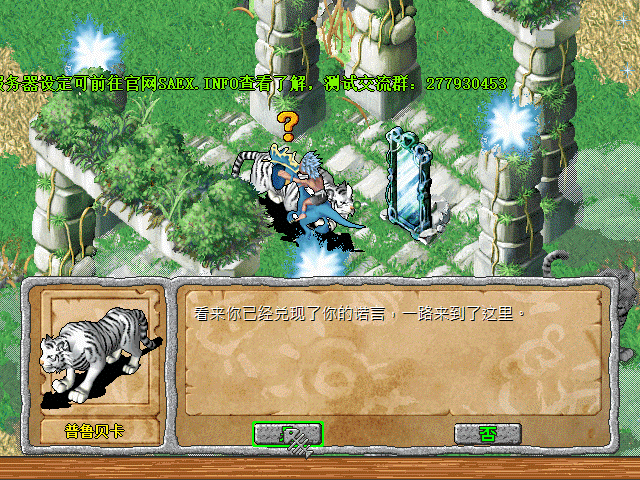 sa211104_046.gif