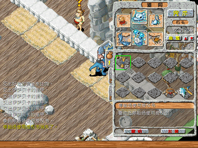 sa211104_008.gif