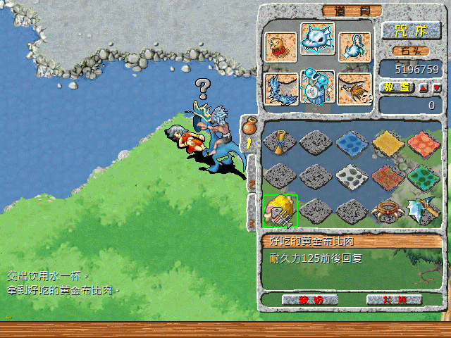 sa211104_020.gif