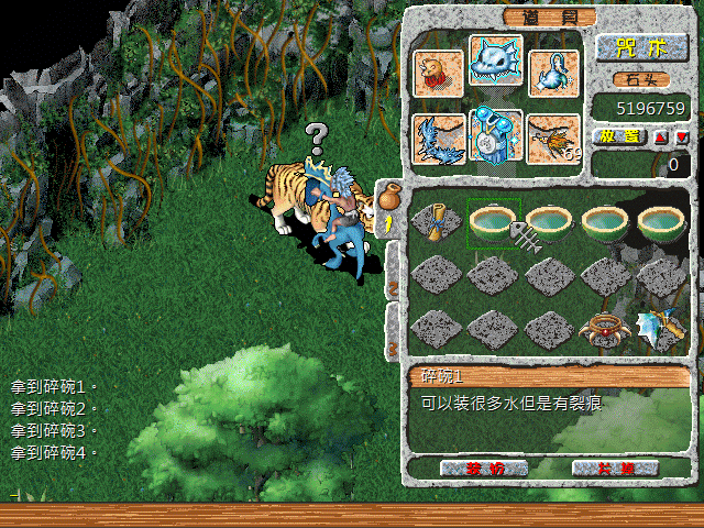 sa211104_031.gif
