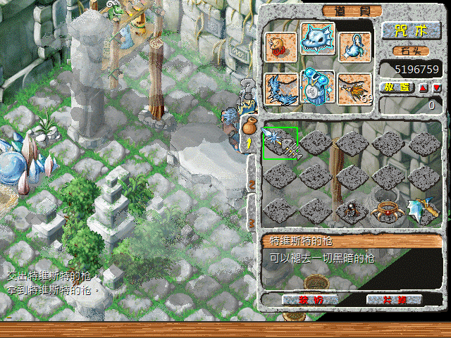sa211104_023.gif