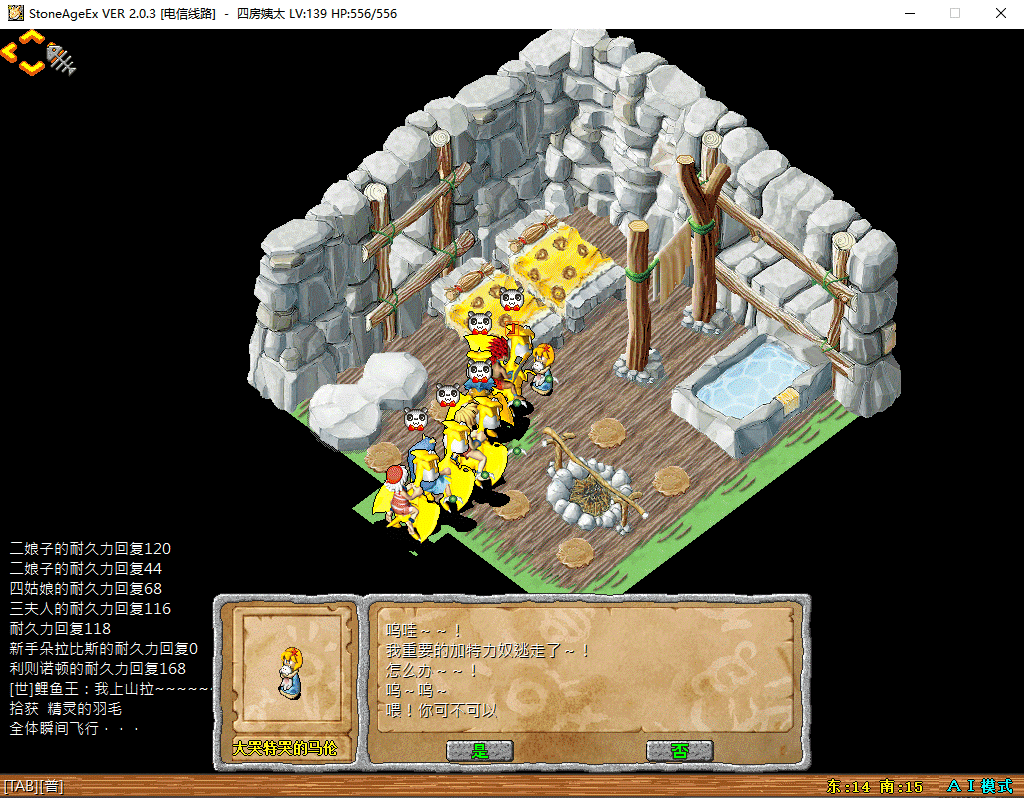 QQ截图20220125122223.gif