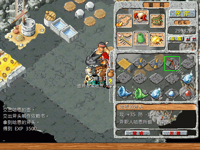 sa220221_030.gif
