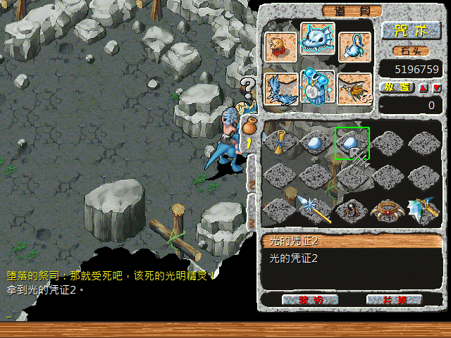 sa211104_027.gif